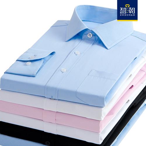 世紀(jì)宏圖房產(chǎn)中介春季上班工作服男商務(wù)職業(yè)銷售著裝規(guī)范工裝襯衫