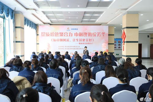 青島能源熱電集團工會舉辦 三八 國際婦女節慶祝活動