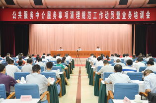 安徽省機構(gòu)編制委員會辦公室