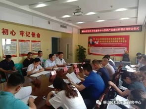 中心舉行醫(yī)療衛(wèi)生機構(gòu)醫(yī)藥產(chǎn)品廉潔購銷合同簽訂儀式 助力職業(yè)中介活動規(guī)范開展